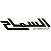 hebron   ,alsamah - @alsamah.hebron - TikTok