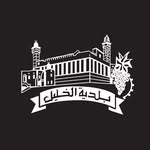 Hebron Municipality | بلدية الخليل - @hebron.municipality - Instagram