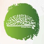 عطارة الأزدي - @alazdiherbs - Instagram