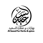 Al Saeed For Herbs & Spices - @alsaeedforherbsandspices - Instagram