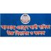 Al-Haj Yakub Ali Girls' High School and College - Facebook