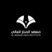 Al-Manar High Institute - Facebook
