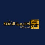 أكاديمية الحفاظ - @alhoffazacademy - Instagram