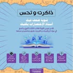 ايوب محمد - @al_hoke7 - Instagram