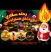 Al holm dahabi - Facebook