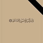 Hafsa Al Homani - @hafsa_alhomani - Instagram