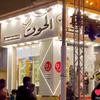 الحـوت 🐳للموبايلات - @alhoot209 - TikTok