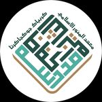 PP. Al-Munawwir Komplek MH 2 - @huffadh2_almunawwir - Instagram