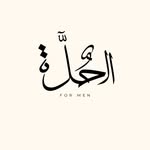Boutique Al-Hulla • متجر الحُلَّة - @alh_ulla - Instagram