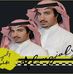Al-Moujalie /author &amp; poet &amp; human rights activist - Facebook
