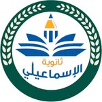 اعلام ثانوية الاسماعيلي للبنات - @alismaili_school - Instagram