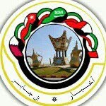 آخبار ال جابر - @al_jaberyabreen - Instagram