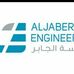 Al jaber - Facebook
