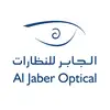 Al Jaber Optical - @aljaberoptical - TikTok