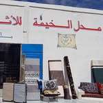 محل الخيمة للاثاث المنزلية - @aljaima__ - Instagram