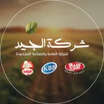 شركة الجيد - @aljaid.company - Instagram