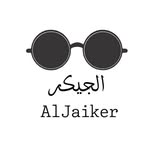Al Jaiker | الجــيكر😎 - @al.jaiker.qt - Instagram