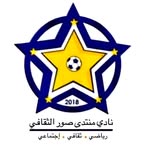 نادي نجوم الجنوب للسيدات - @al_janoub.fc - Instagram