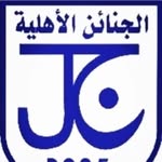 مدارس الجنائن الابتدائية الاهلية - @aljanaenprivate.school - Instagram
