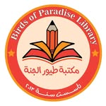 مكتبة طيور الجنة 📚 - @tyour_aljana - Instagram