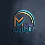 مفروشات الجنابي 🚗 - @al_janaby_1 - Instagram