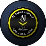 مكتبة الجنوب - @aljanub.iq - Instagram