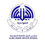 مدارس الجيل الأهلية - بنات - @aljeel_school_taif - Instagram