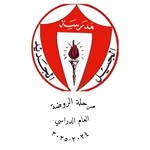 روضة الجيل الجديد الأهلية - @aljeel.aljadeed.kg2024 - Instagram