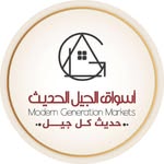 أسواق الجيل الحديث - @aljeel_alhadith - Instagram