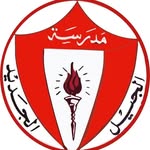 الجيل الجديد - @aljeel_aljadeed_pri - Instagram
