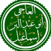 al-`Aajee - @al_aajee - TikTok