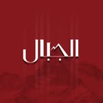 Aljeebal Media - @aljeebal.media - Instagram