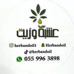 Jalelah_adnan - @aljoly_mix - Instagram