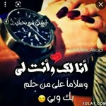 اميره بشخصيتي - @om.aljudd - Instagram