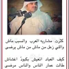 Al.kaid - @al.kaaid - TikTok