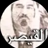 القيصر10 - @alkaiser.50110 - TikTok