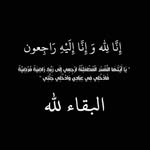 AL Kaiser - @haithamkawares - Instagram