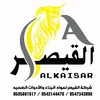 alkaisercompany - @alkaisercompany - TikTok