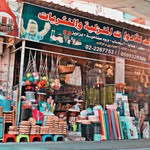 مؤسسة الخالد للإدوات المنزليه - @alkaleed_ - Instagram