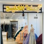 ازياء جنة الخليج - @jana.alkaleg2 - Instagram