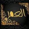 alkalema - @aloumer123 - TikTok
