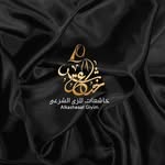 خاشعات للزي الشرعي - @alkasheaat_giyim - Instagram