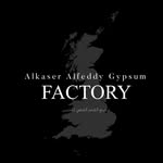 مصنع القصر الفضي للجبس - @alkaser_alfeddy_factory - Instagram
