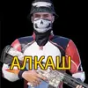 ALKASH - @alkash_09 - TikTok