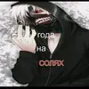 alkash??? - @ny.kto.esce - TikTok