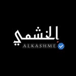 الخشمي||𝐀𝐋𝐊𝐀𝐒𝐇𝐌𝐄📌 - @alkashme_01 - Instagram