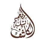 Tallet al kashef restaurant Tebnine - @alkashef.restaurant - Instagram