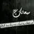 al kasper - @alkasper50 - TikTok