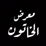 𔒜 ᘓٌ⎽ɹ̇ɡ⎽⎽ɹ̈️ใ⎽ᓘ 𓃇 - @al_katoonn - Instagram
