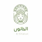 منتجات الخاتون 💚🤍 - @alk.aton - Instagram